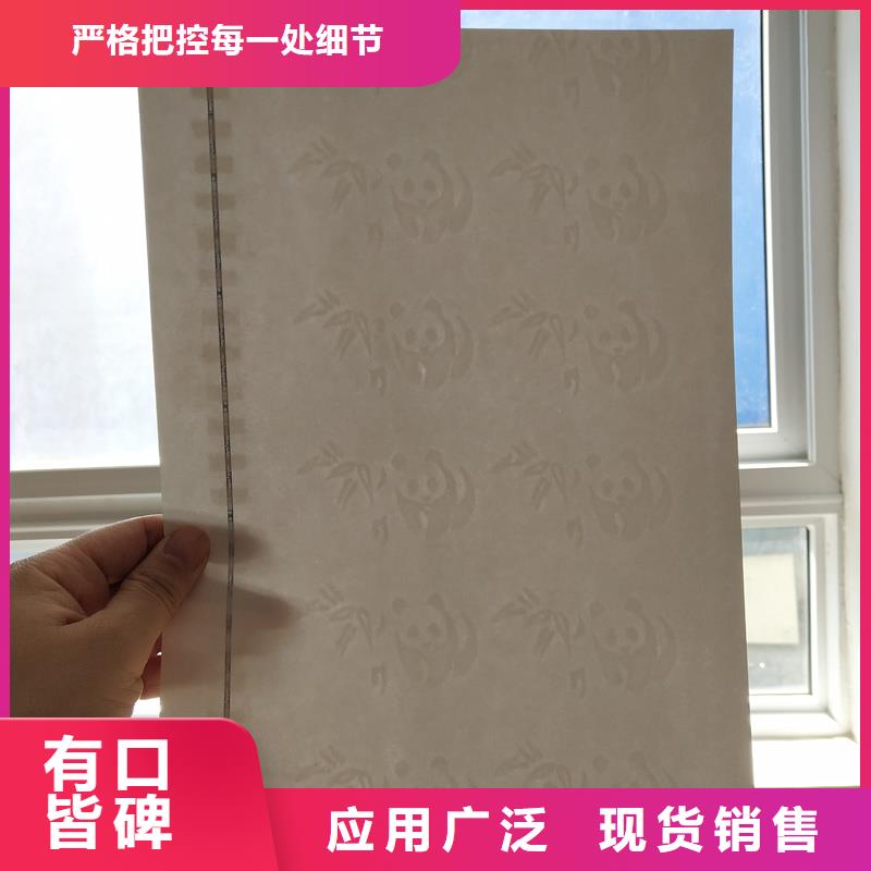 检测报告防伪水印纸防复印纸源厂供货