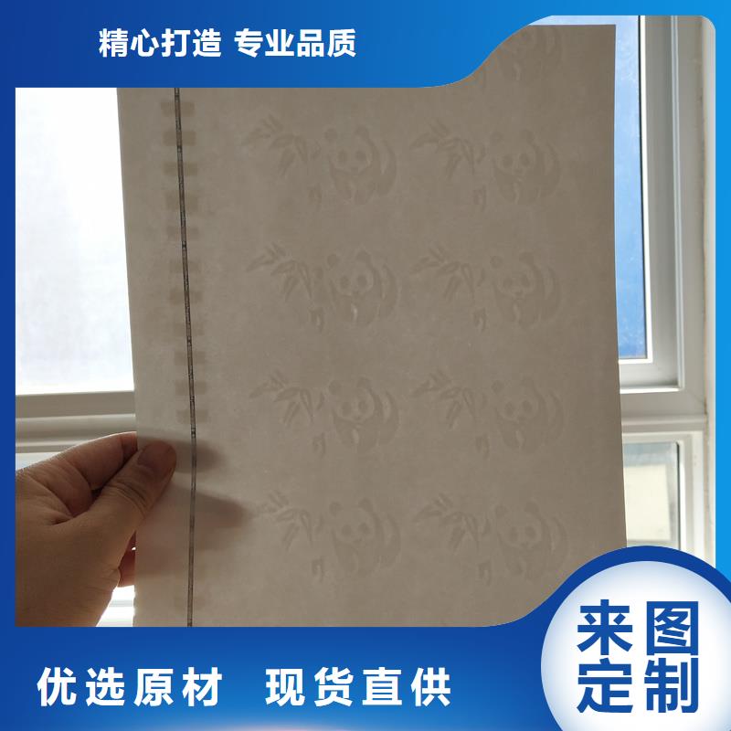 检测报告防伪水印纸防复印纸源头把关放心选购