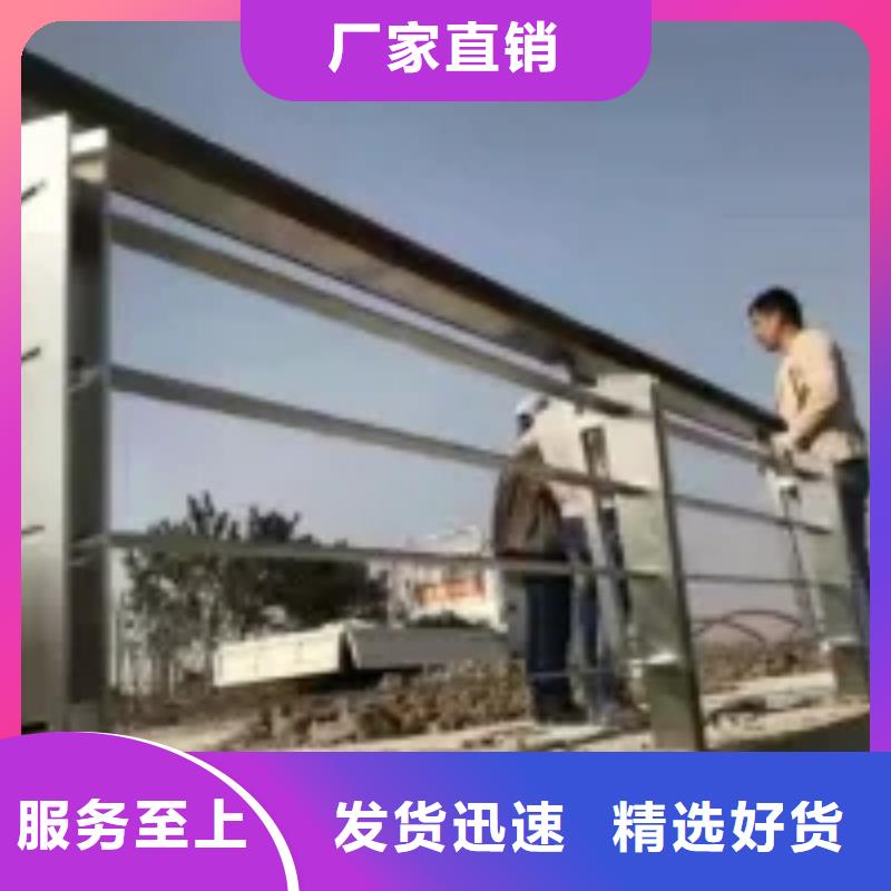 Q235B防撞护栏