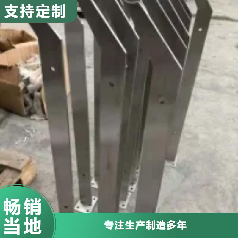 不銹鋼河道護(hù)欄