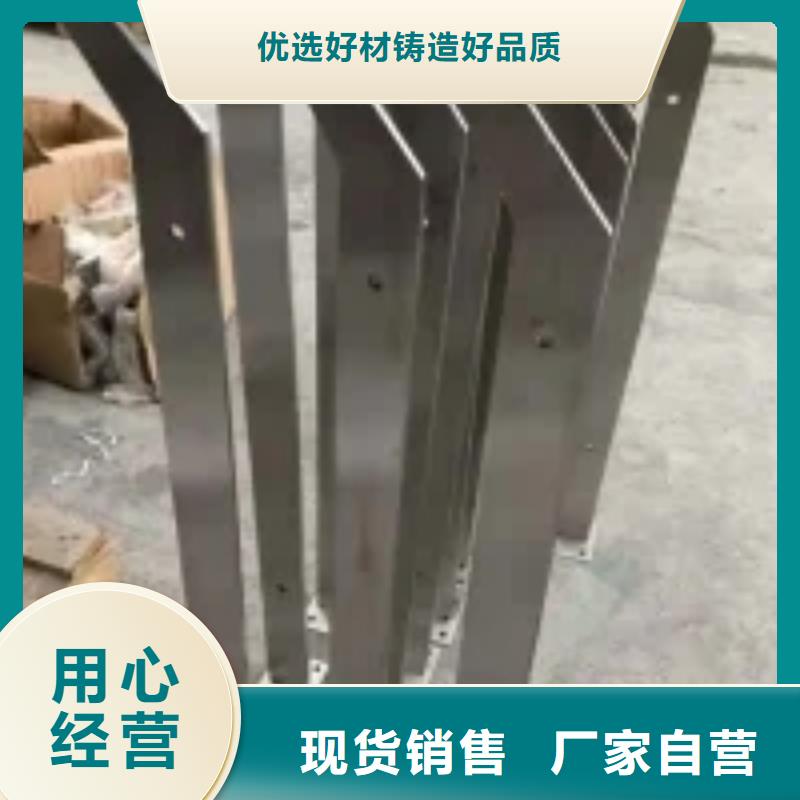 高鐵護欄