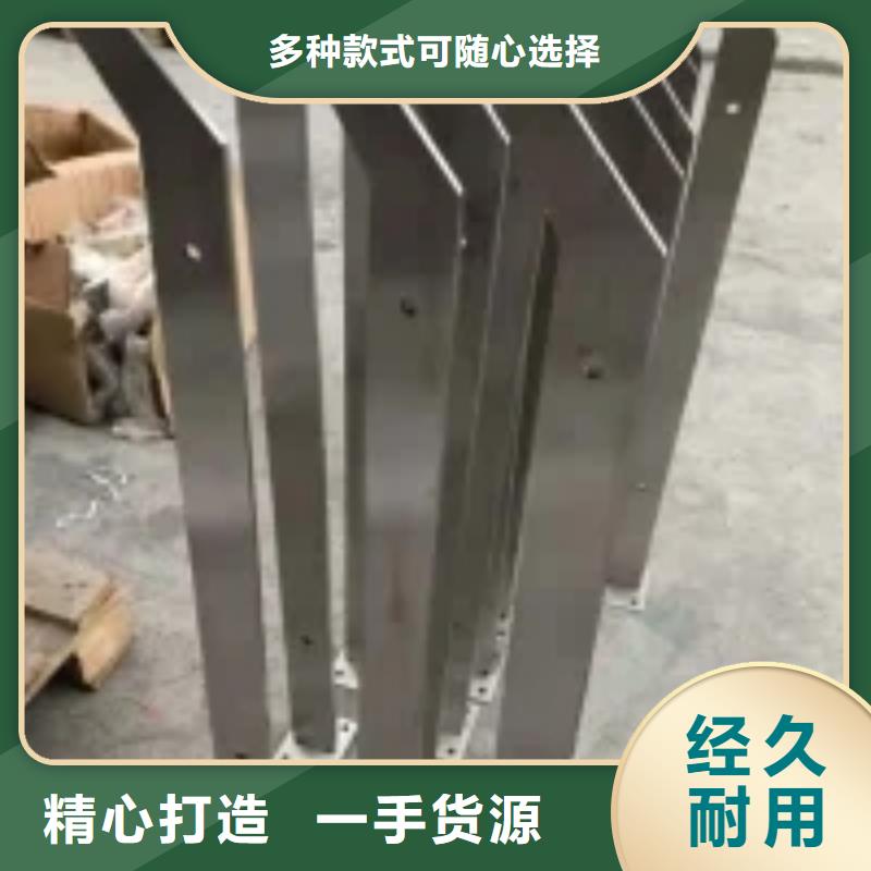 熱銷不銹鋼復合管護欄