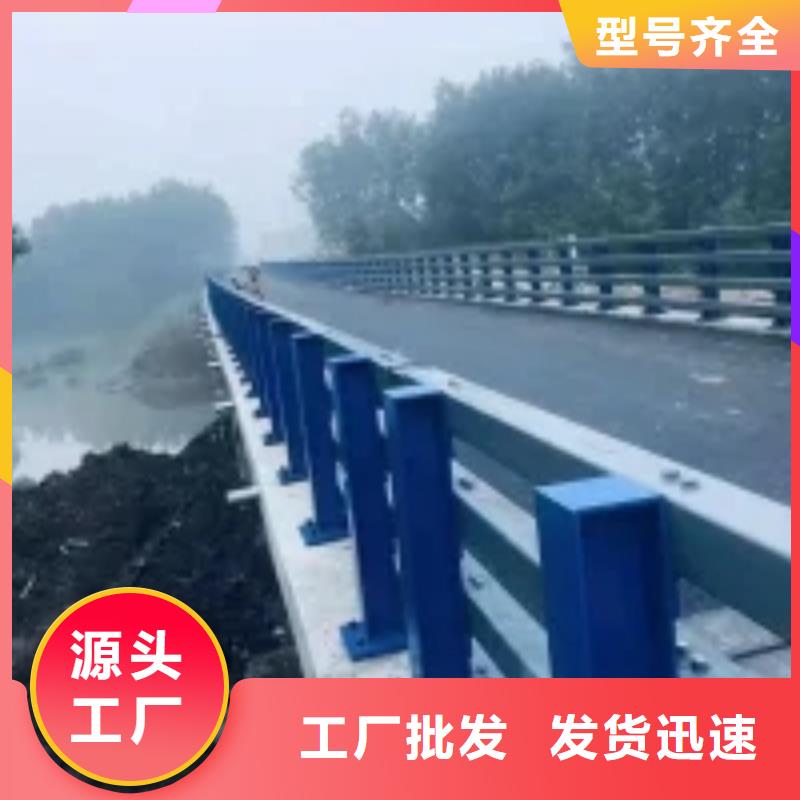 防撞護欄,不銹鋼護欄廠家按需定制真材實料