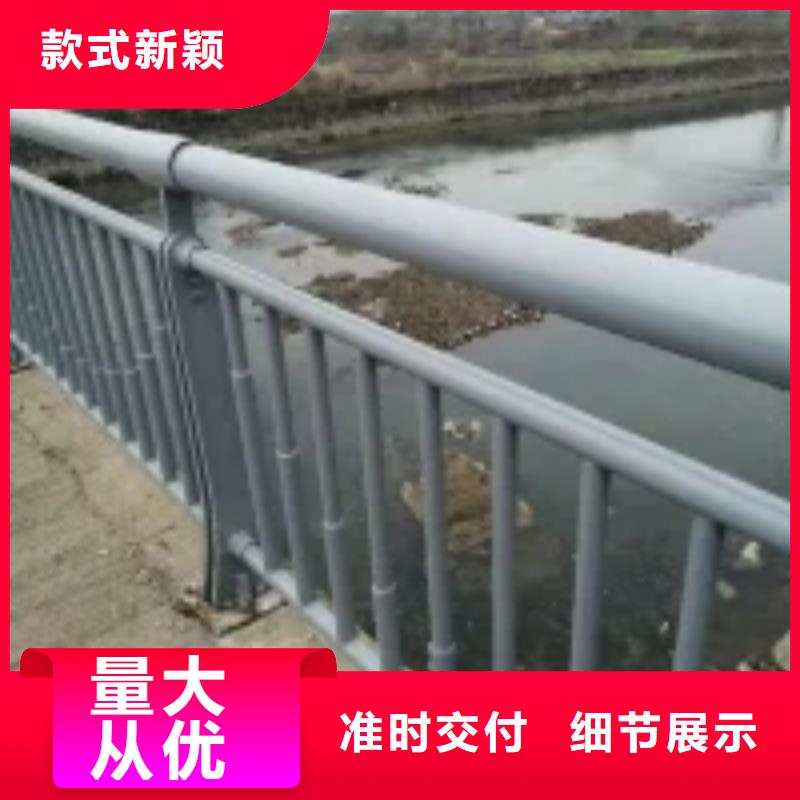 Q235B防撞护栏