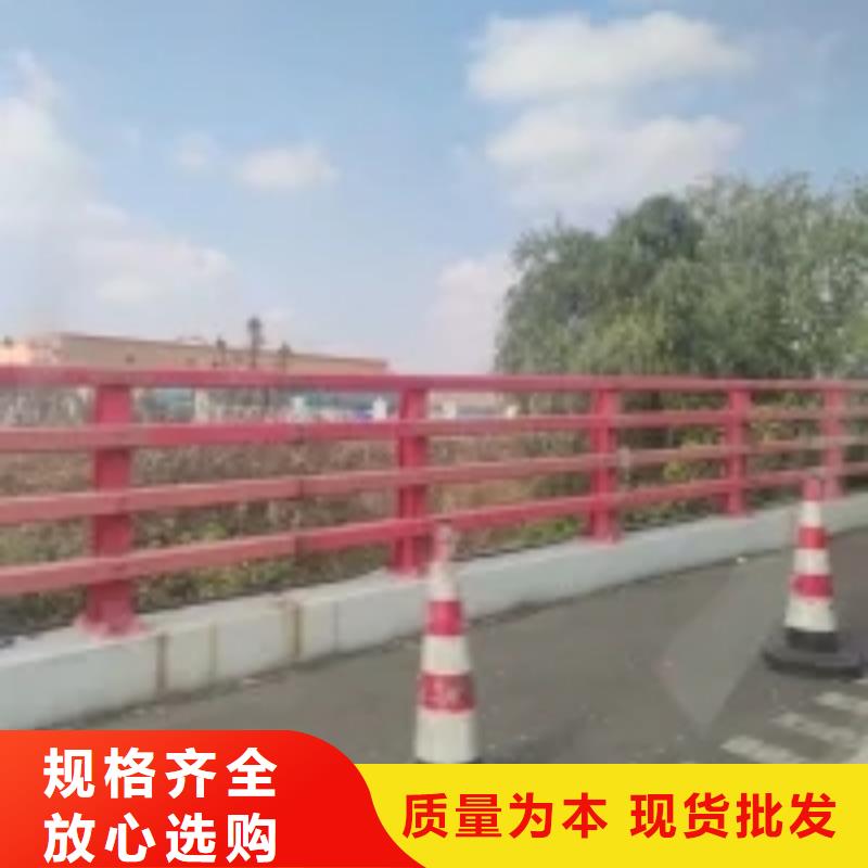 天橋護欄