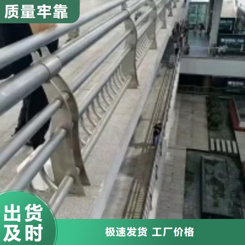 防撞护栏【市政护栏】厂家批发价