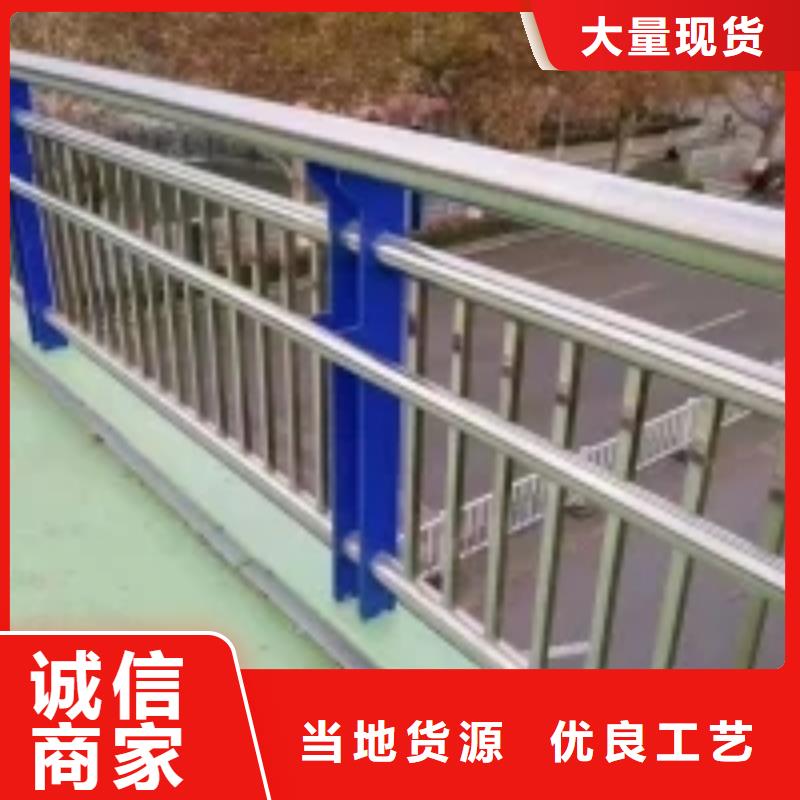 不銹鋼碳素鋼復合管欄桿