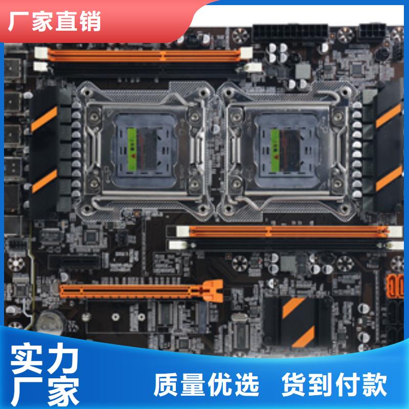【 主板 一体机批发敢与同行比价格】弘制芯电脑配件批发