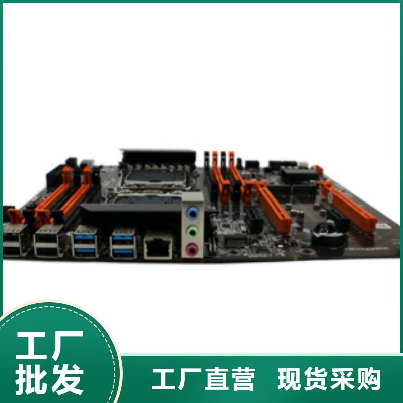 主板批发一体机批发电脑配件批发