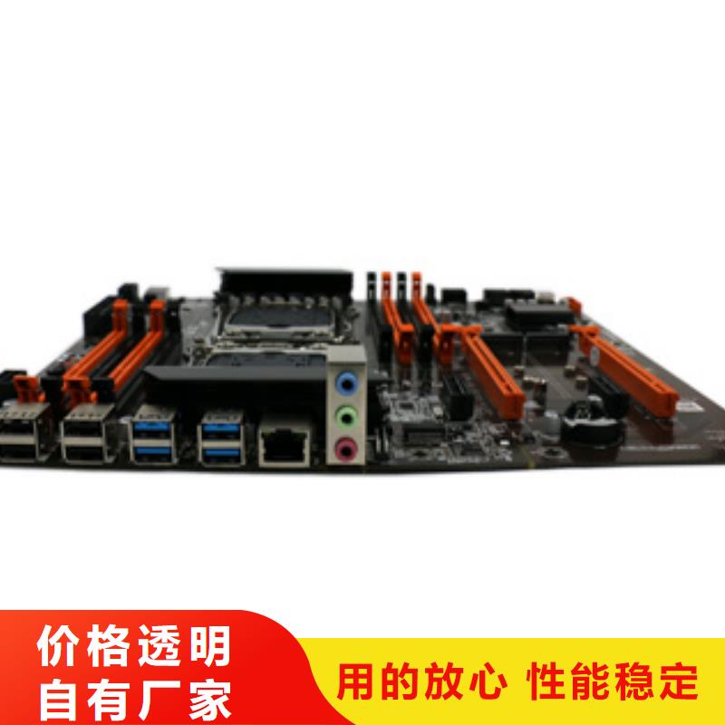 【 主板 一体机批发敢与同行比价格】弘制芯电脑配件批发