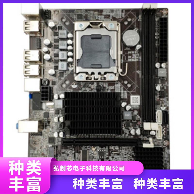 主板批发一体机批发电脑配件批发