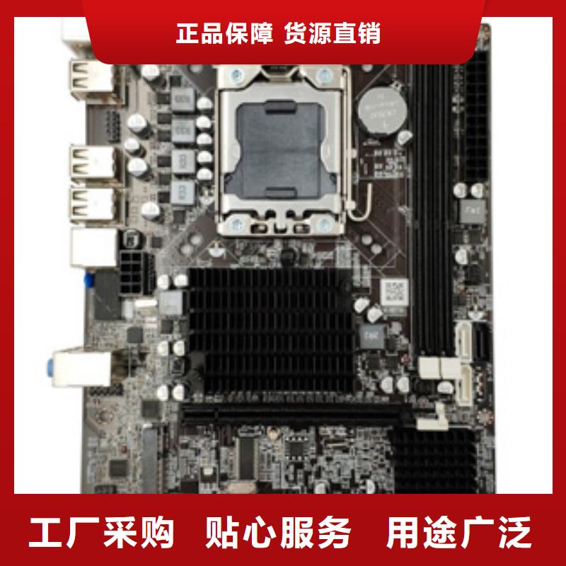 【主板】-监控主板批发现货快速采购