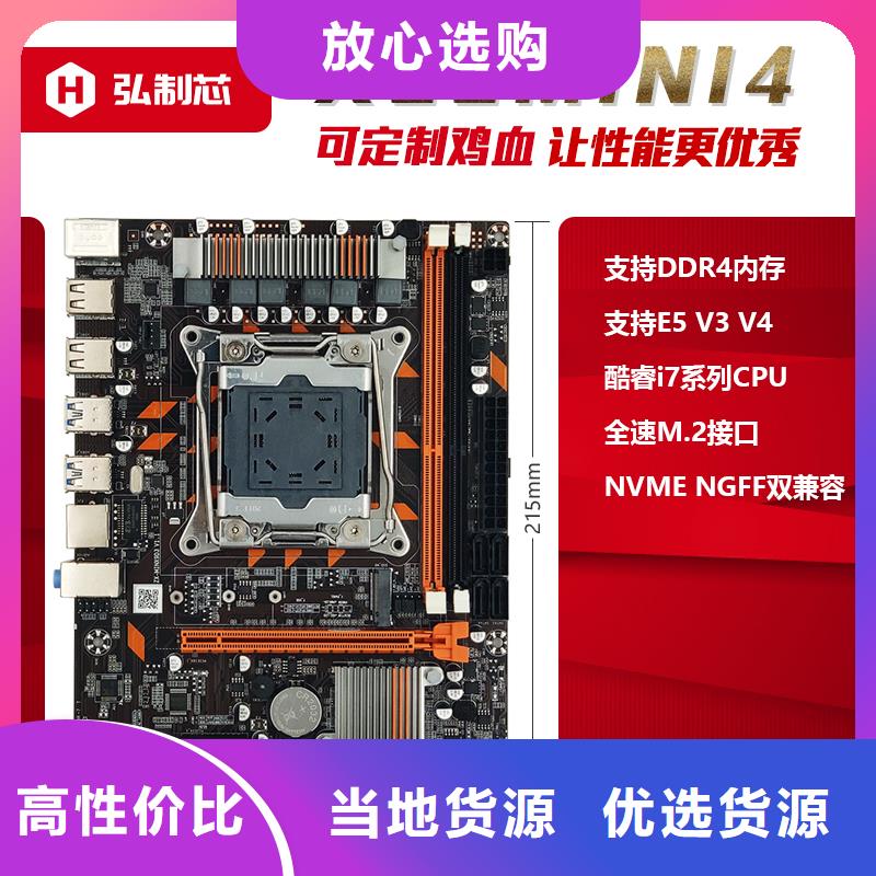 电脑配件批发视频-电脑配件批发_辽宁省大连市市场覆盖瓦房店|庄河|朝阳|阜新|沈阳|丹东|铁岭|锦州等