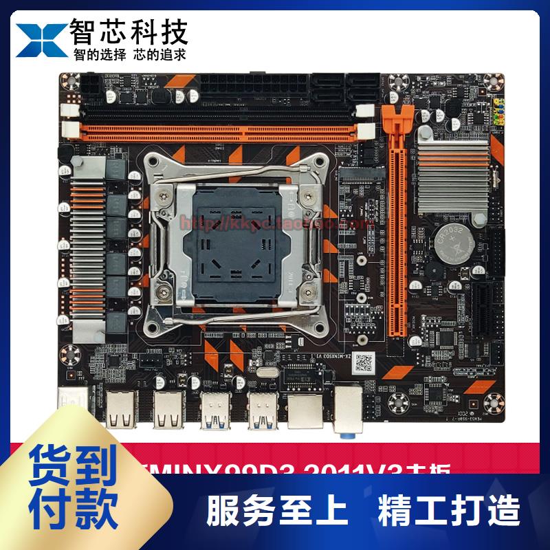 电脑配件批发视频-电脑配件批发_辽宁省大连市市场覆盖瓦房店|庄河|朝阳|阜新|沈阳|丹东|铁岭|锦州等