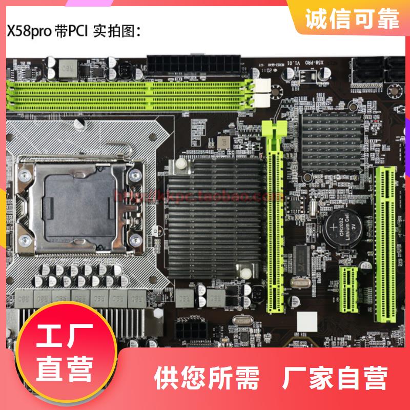 电脑配件批发视频-电脑配件批发_辽宁省大连市市场覆盖瓦房店|庄河|朝阳|阜新|沈阳|丹东|铁岭|锦州等