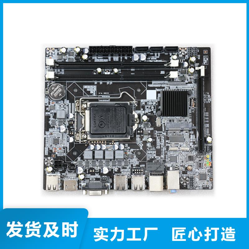 电脑配件批发视频-电脑配件批发_辽宁省大连市市场覆盖瓦房店|庄河|朝阳|阜新|沈阳|丹东|铁岭|锦州等