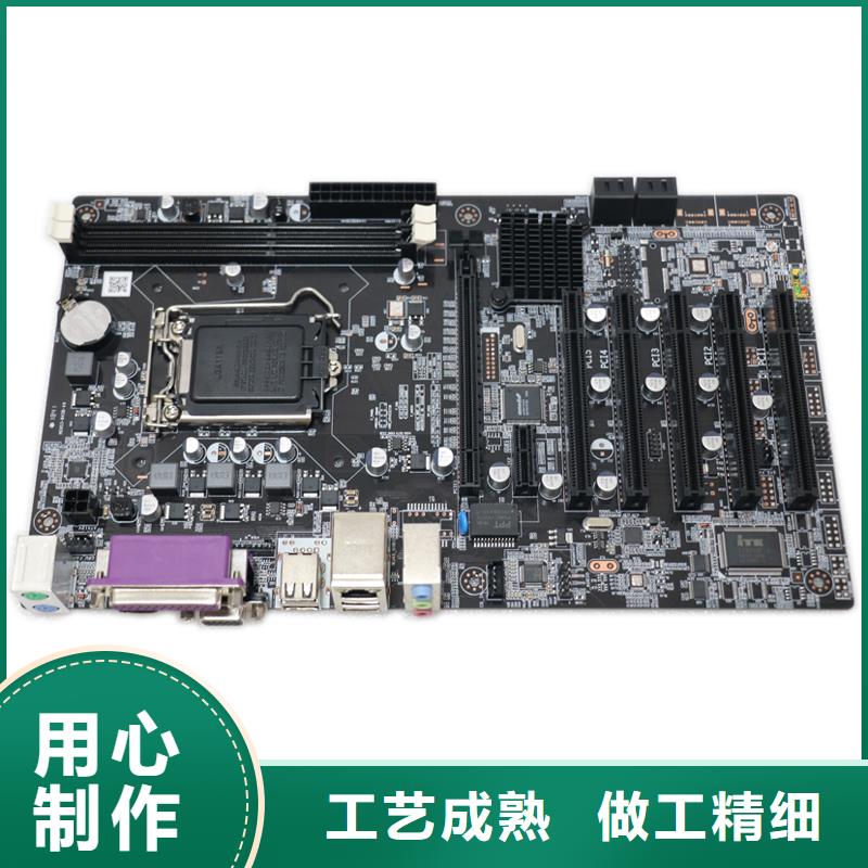 主板批发一体机批发电脑配件批发