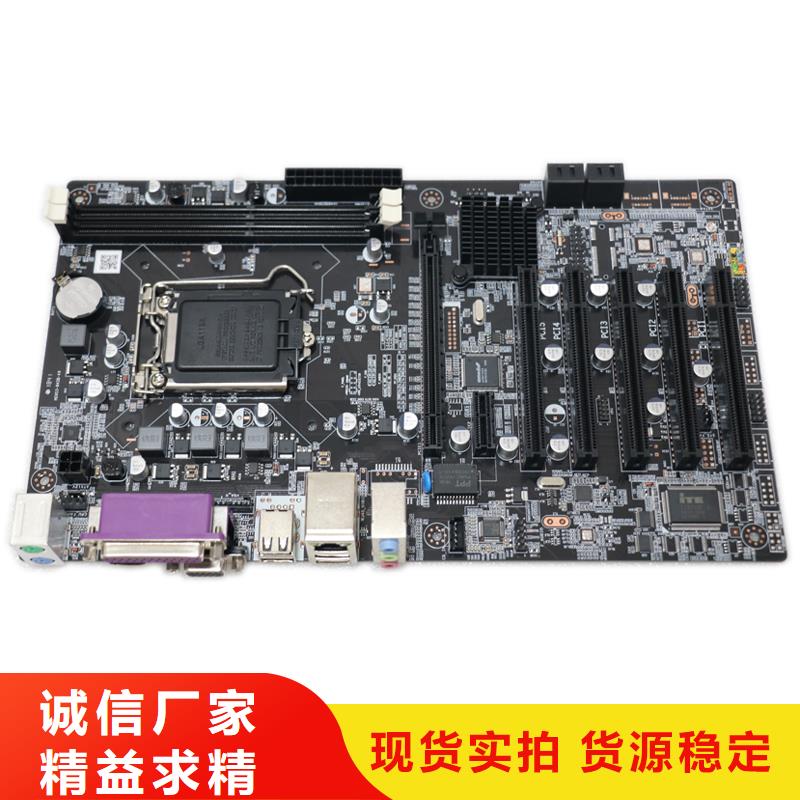 主板批发一体机批发电脑配件批发