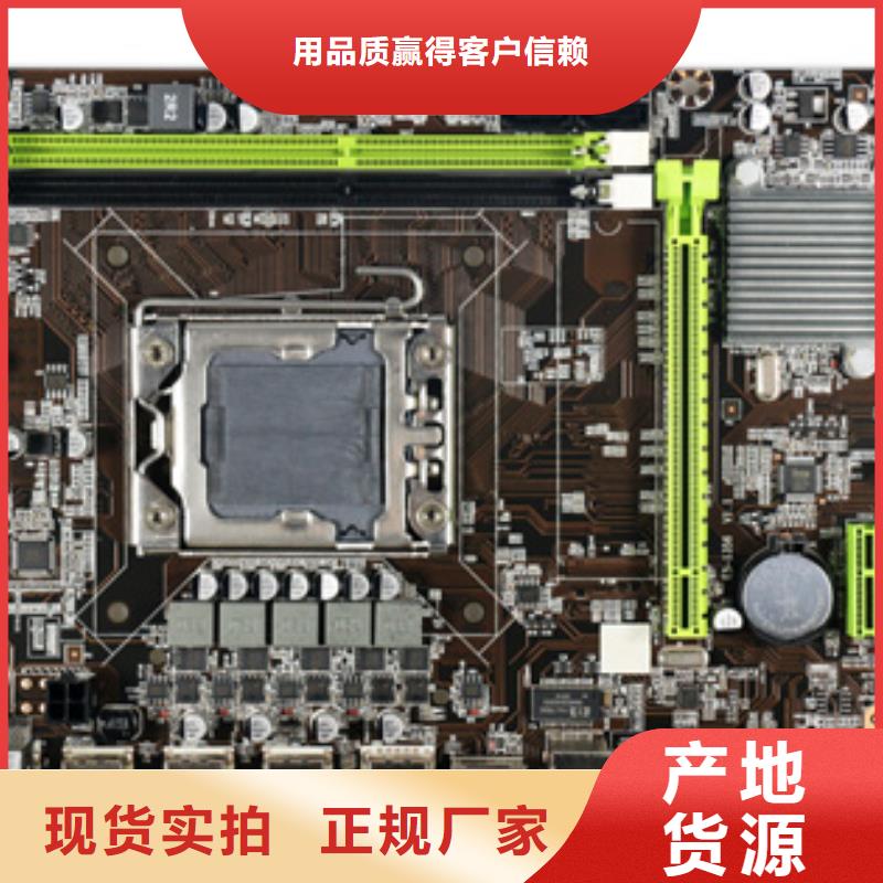 电脑配件批发视频-电脑配件批发|河南省商丘市|虞城|夏邑|新乡|漯河|南阳|驻马店|开封|郑州|洛阳