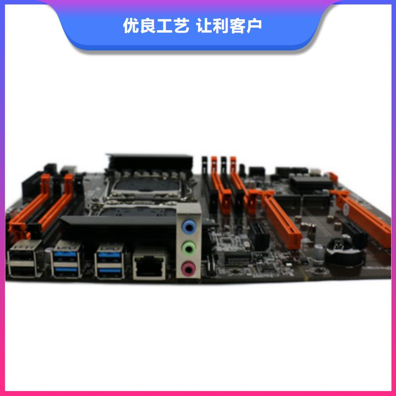 【 主板 一体机批发敢与同行比价格】弘制芯电脑配件批发