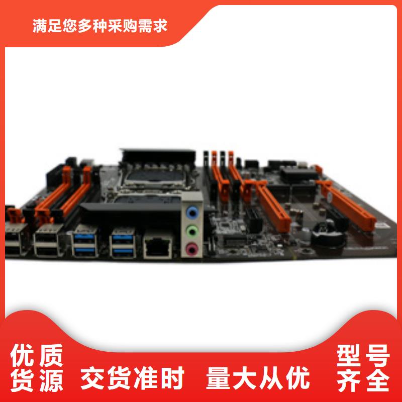 电脑配件批发视频-电脑配件批发|河南省商丘市|虞城|夏邑|新乡|漯河|南阳|驻马店|开封|郑州|洛阳