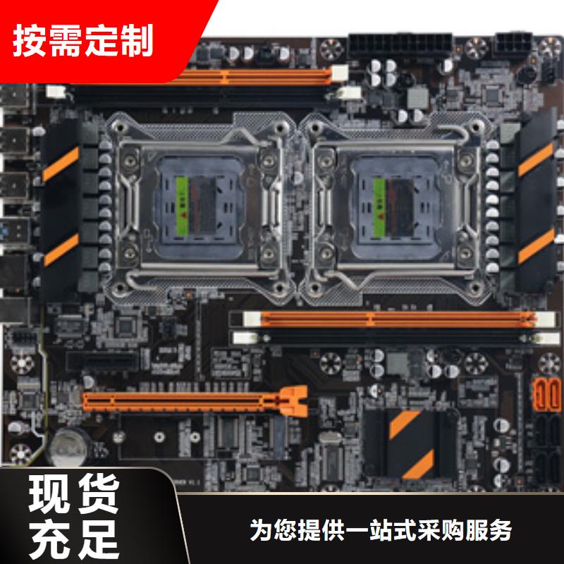 主板批发一体机批发电脑配件批发