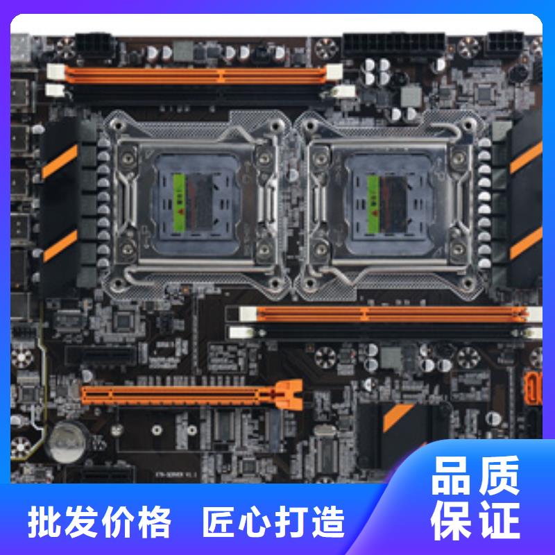 电脑配件批发视频-电脑配件批发_辽宁省大连市市场覆盖瓦房店|庄河|朝阳|阜新|沈阳|丹东|铁岭|锦州等
