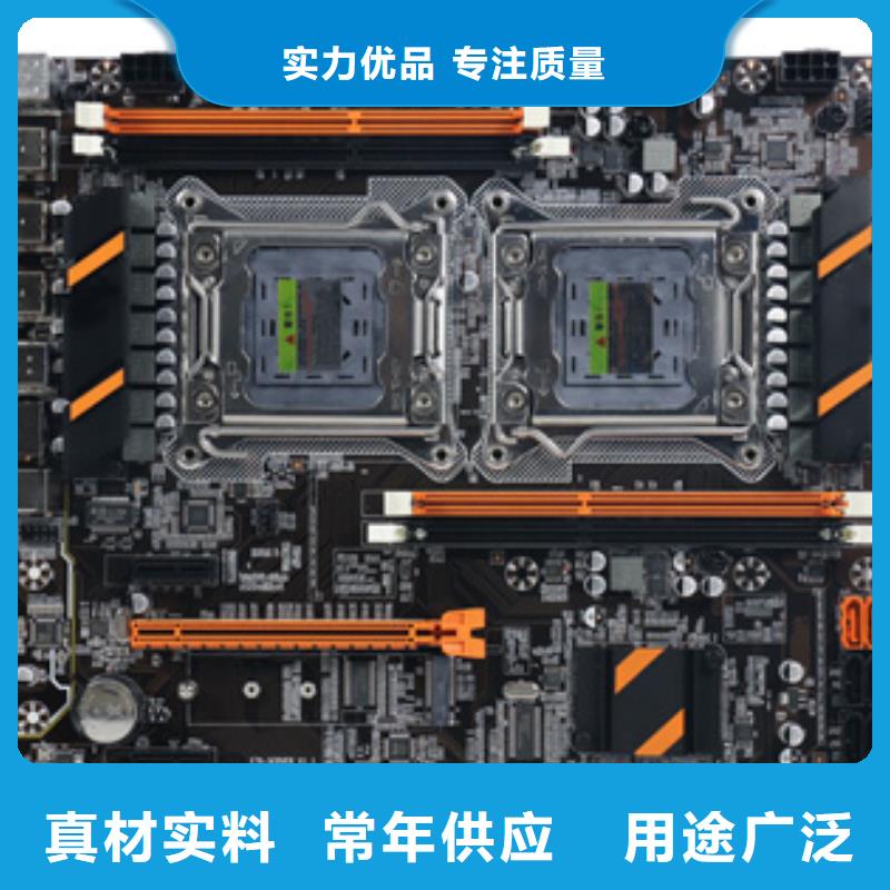电脑配件批发视频-电脑配件批发|河南省商丘市|虞城|夏邑|新乡|漯河|南阳|驻马店|开封|郑州|洛阳