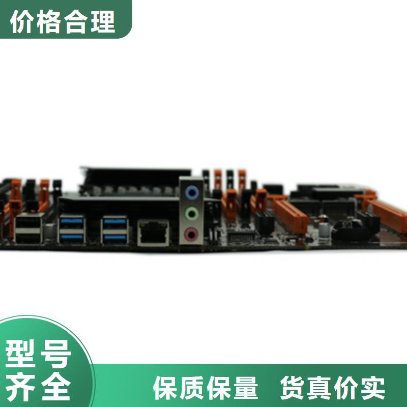 主板批发一体机批发电脑配件批发