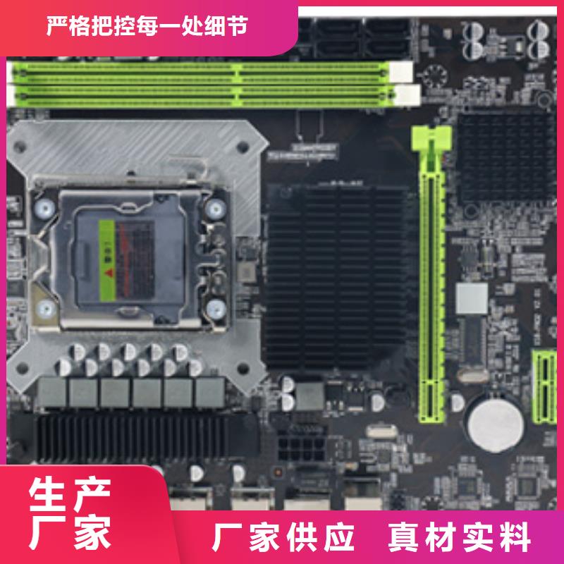 电脑配件批发视频-电脑配件批发_辽宁省大连市市场覆盖瓦房店|庄河|朝阳|阜新|沈阳|丹东|铁岭|锦州等