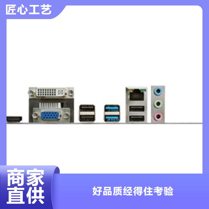 【主板】-监控主板批发现货快速采购