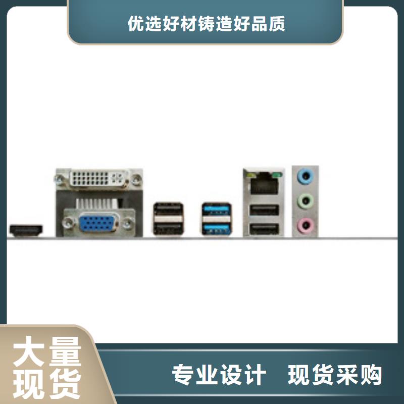 主板批发一体机批发电脑配件批发