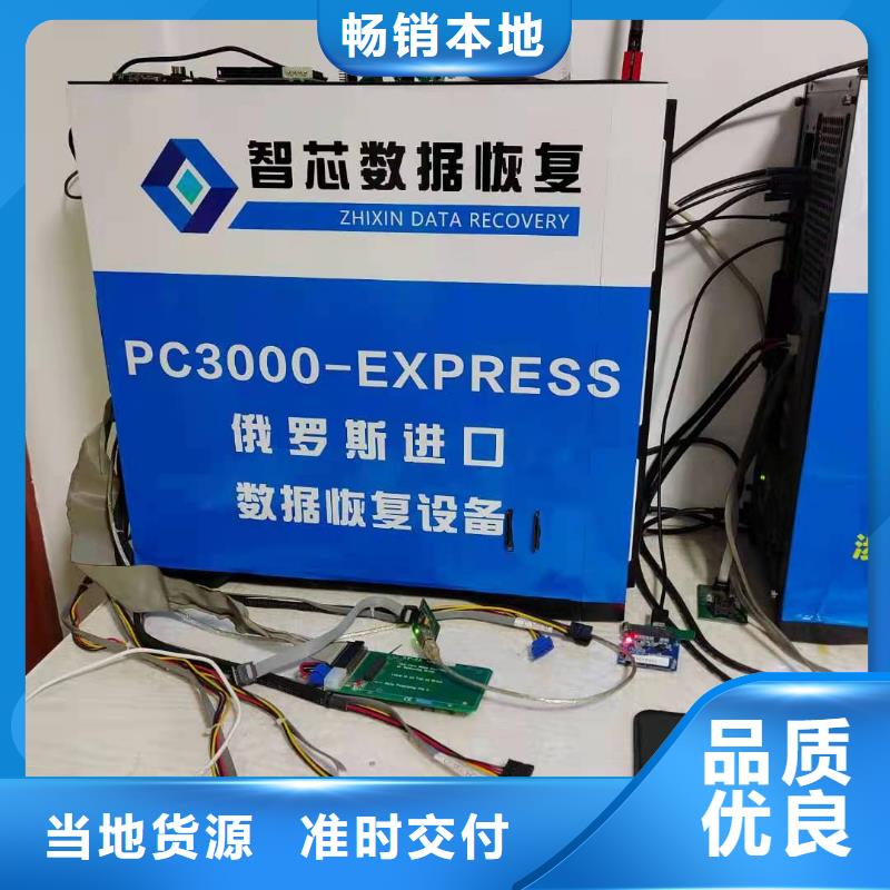 服務器數據恢復恢復數據
