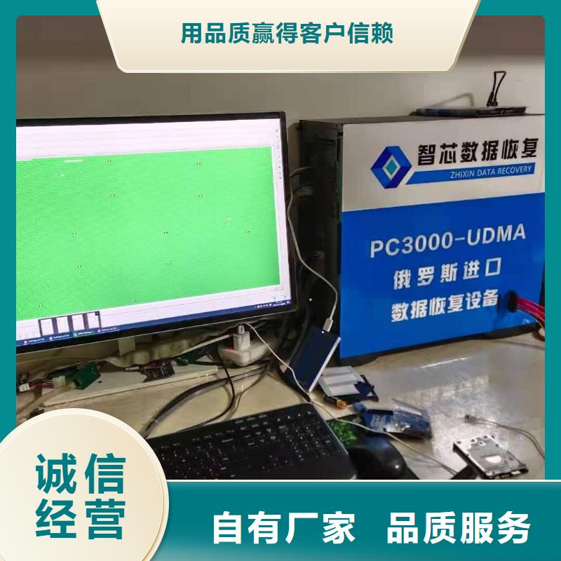 數據恢復文檔碎片級提取現貨銷售