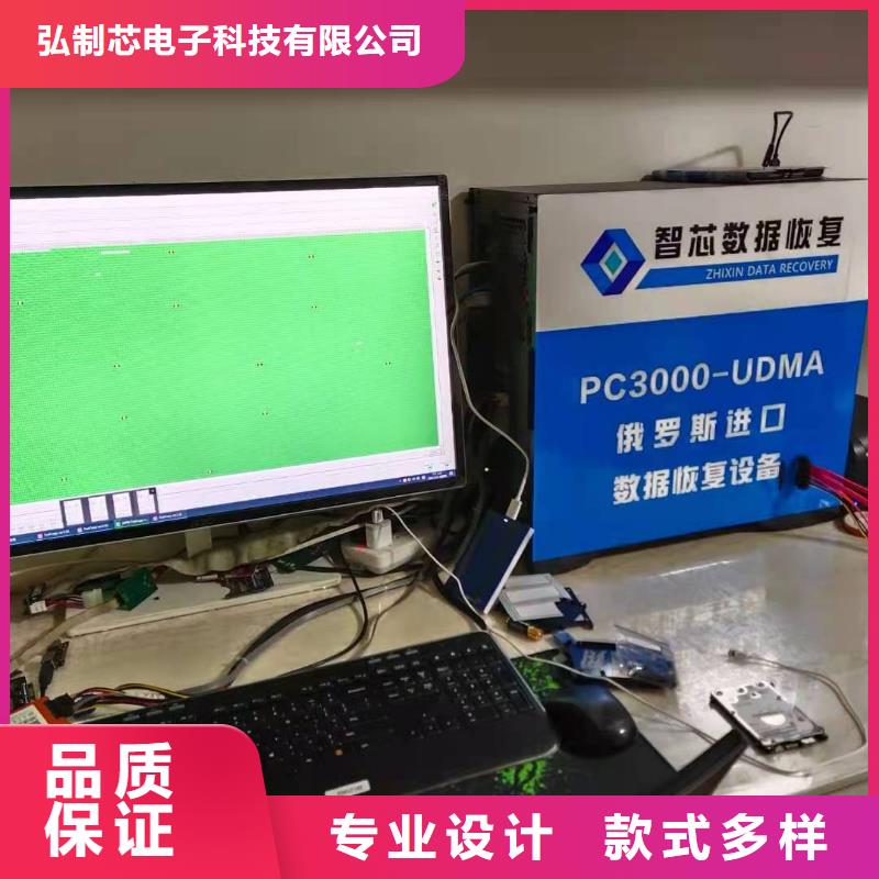 內存卡數據恢復恢復數據