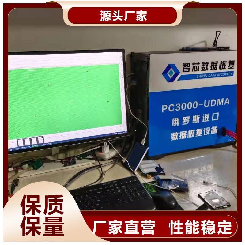 數據恢復NAS存儲數據恢復一手價格