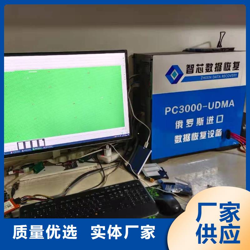 監控恢復數據恢復恢復數據