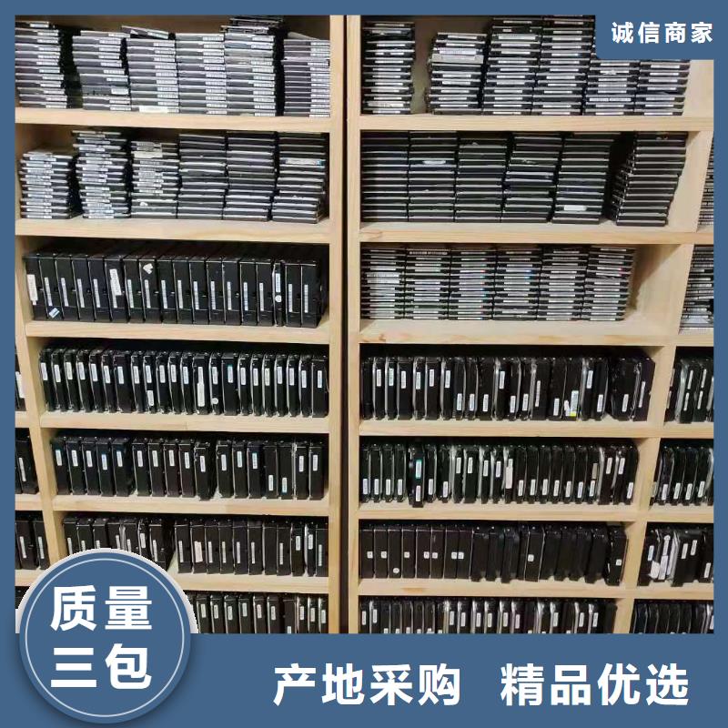 濟(jì)源市SQL修復(fù)數(shù)據(jù)恢復(fù)恢復(fù)數(shù)據(jù)