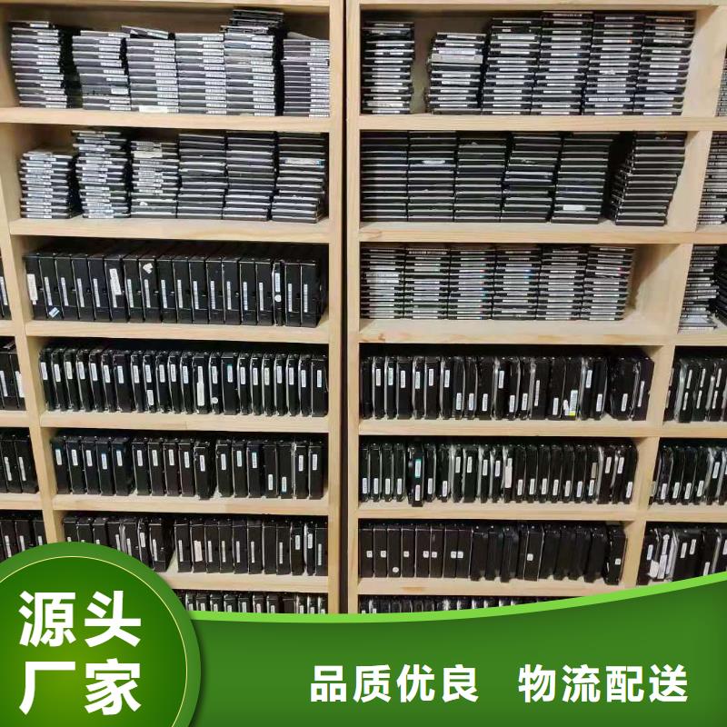 優盤數據恢復恢復數據