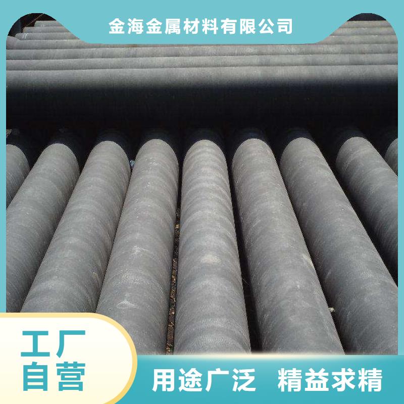 開發區的無縫厚壁鋼管廠家之一