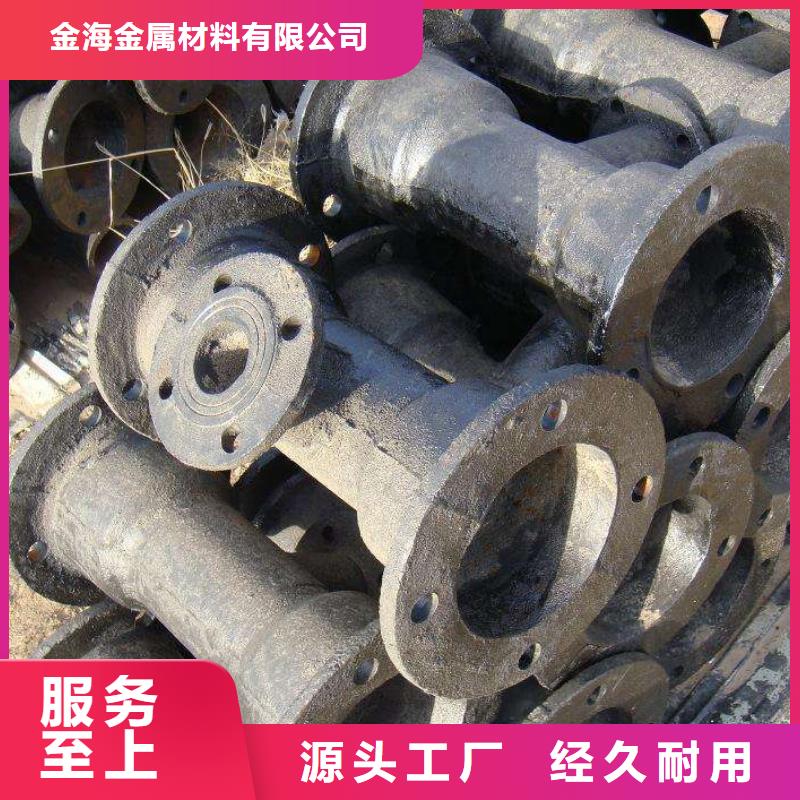 冷拔管動力轉向