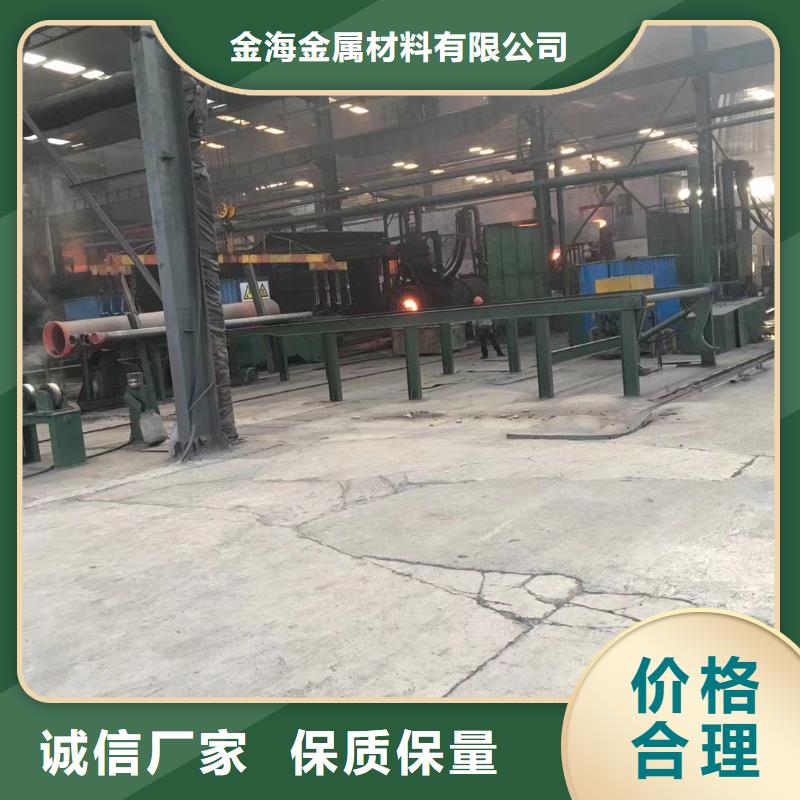 熱軋精密管