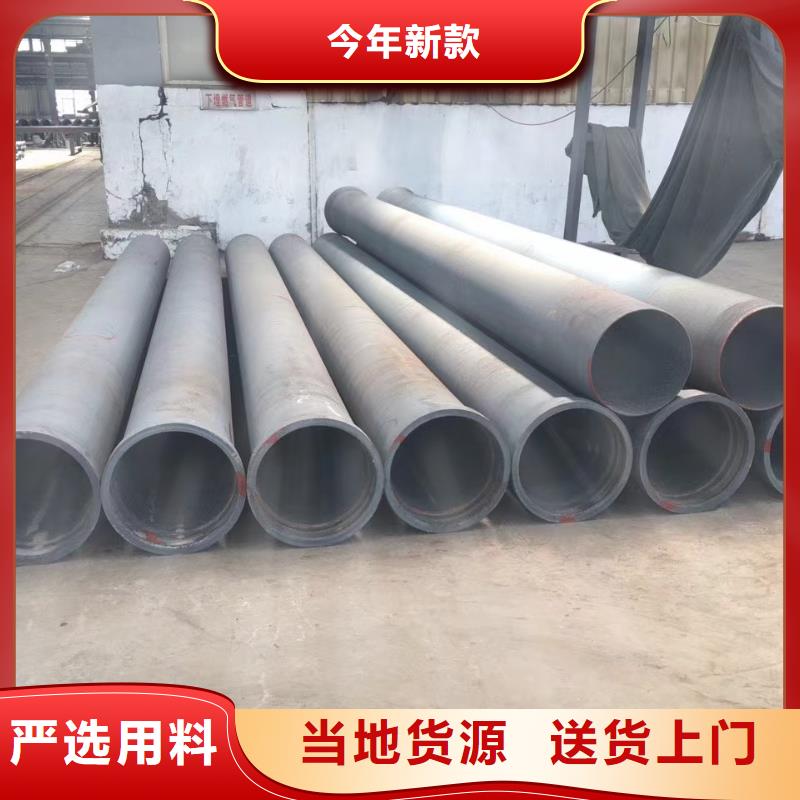 無縫鋼管消防用