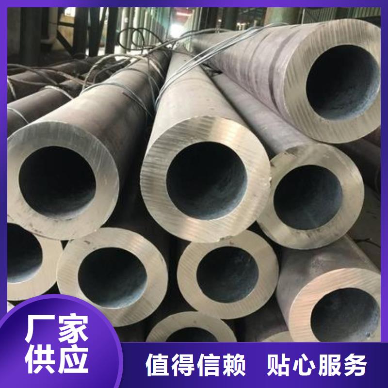 結(jié)構(gòu)用無縫鋼管（GB/T8162-2008）銷售