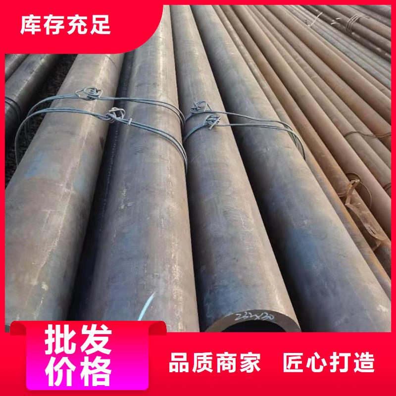 無縫管廠