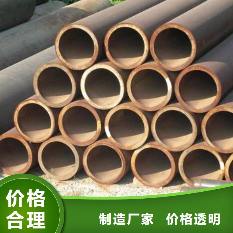 【厚壁無縫鋼管20#無縫鋼管生產加工】