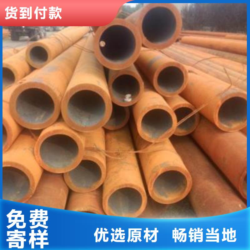 冷軋冷拔管