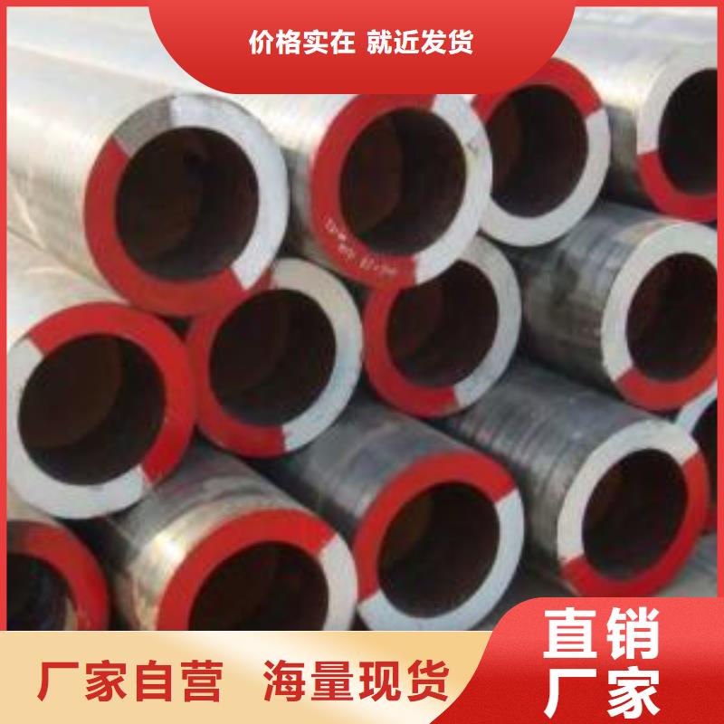 石油裂化用精密鋼管