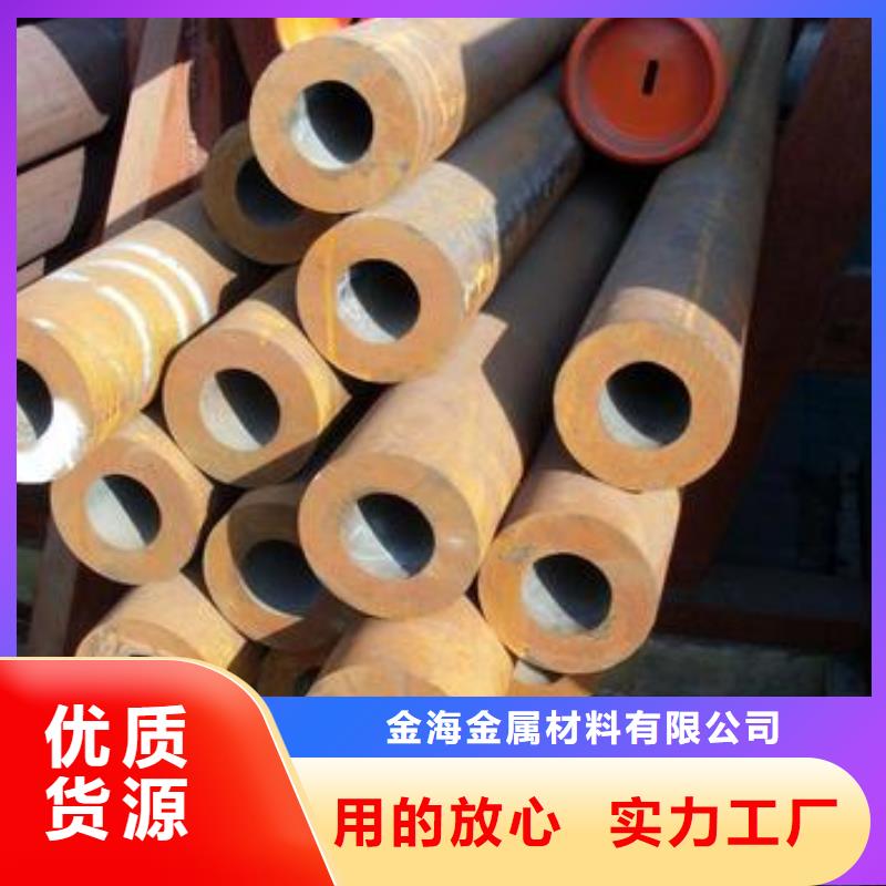 20CR厚壁無縫鋼管市場價格