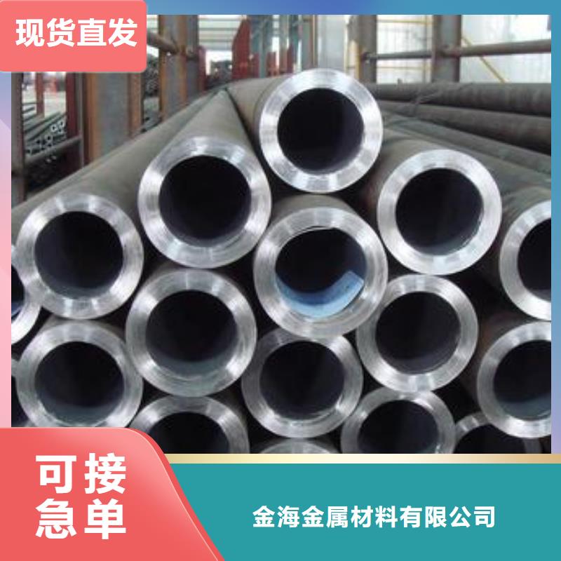 20CR厚壁無縫鋼管市場價格